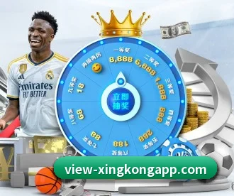 星空体育 APP 深度功能（StarskySports）