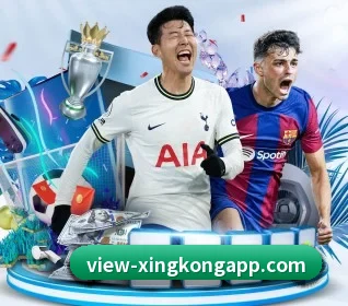星空体育 APP 界面（StarskySports）